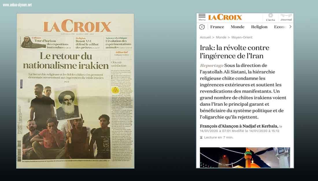 صحيفة واسعة الانتشار في (فرنسا) تسلط الضوء على دور السيد السيستاني في عودة الوطنية العراقية