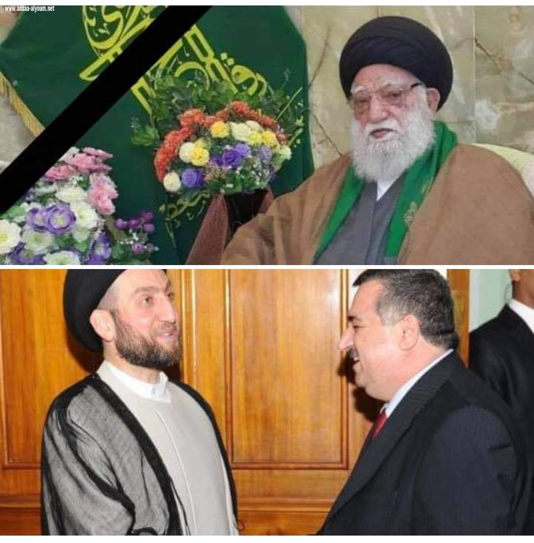  السفير عمر البرزنجي يقدم تعازيه الحارة بوفاة عميد أسرة اآل الحكيم آية الله محمد حسين الحكيم رحمه الله تعالى