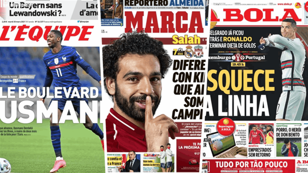 تعرف على أهم عناوين الصحف الرياضية العالمية الصادرة اليوم