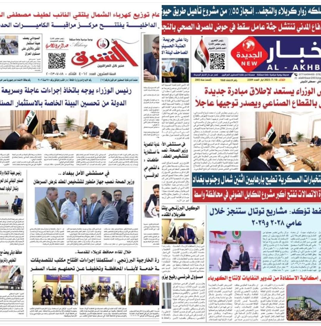 جريدتا (الشرق، والأخبار الجديدة) تغطيان خبر زيارة وكيل وزارة الخارجية للشؤون متعددة الأطراف والشؤون القانونية عمر البرزنجي لمحافظة كربلاء المقدسة، ولقائه بمحافظها السيد نصيف جاسم الخطابي لبحث آليات إفتتاح مكتب تصديقات في محافظة كربلاء خدمةً لأبناء المحافظ