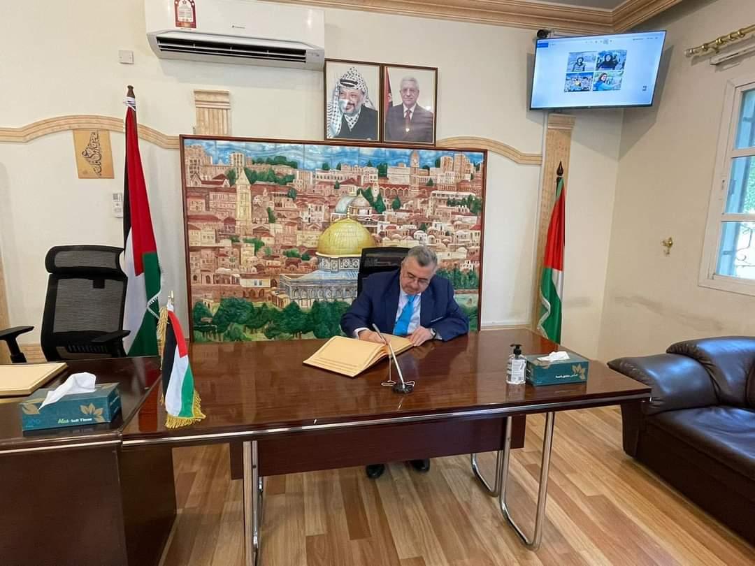 السفير البرزنجي  يسجل كلمة عزاء في سجل التعازي باستشهاد  الاعلامية الفلسطينية شيرين ابو عاقلة