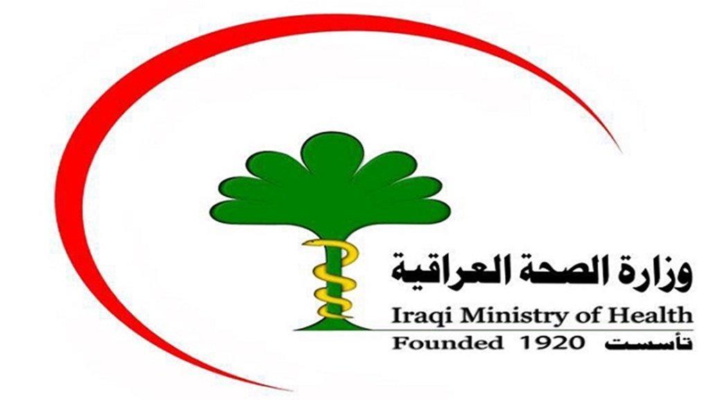 العراق يُسجّل 4293 إصابة جديدة بفيروس كورونا