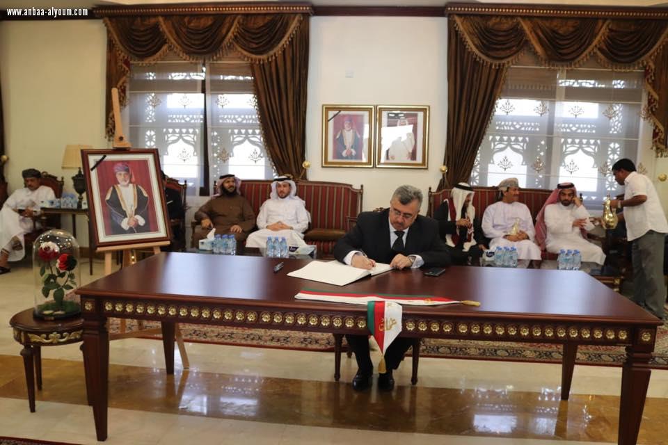السفير عمر البرزنجي يزور سفارة سلطنة عمان لتقديم التعازي بوفاة جلالة السلطان قابوس بن سعيد رحمه الله ويسجل ذلك في سجل التعازي