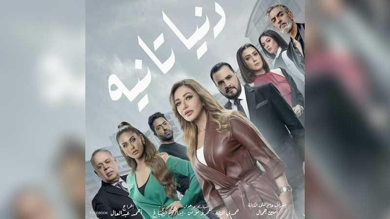 أول أزمات دراما رمضان.. 