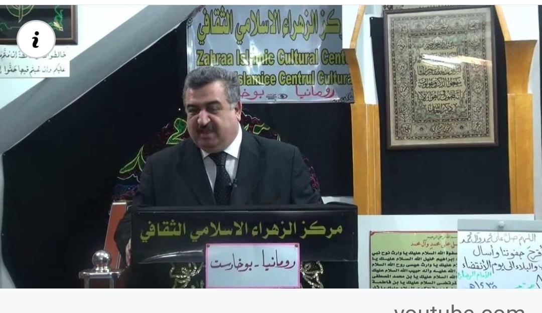 كلمة سفير جمهورية العراق قي رومانيا السيد عمر البرزنجي الليلة الثانية من محرم