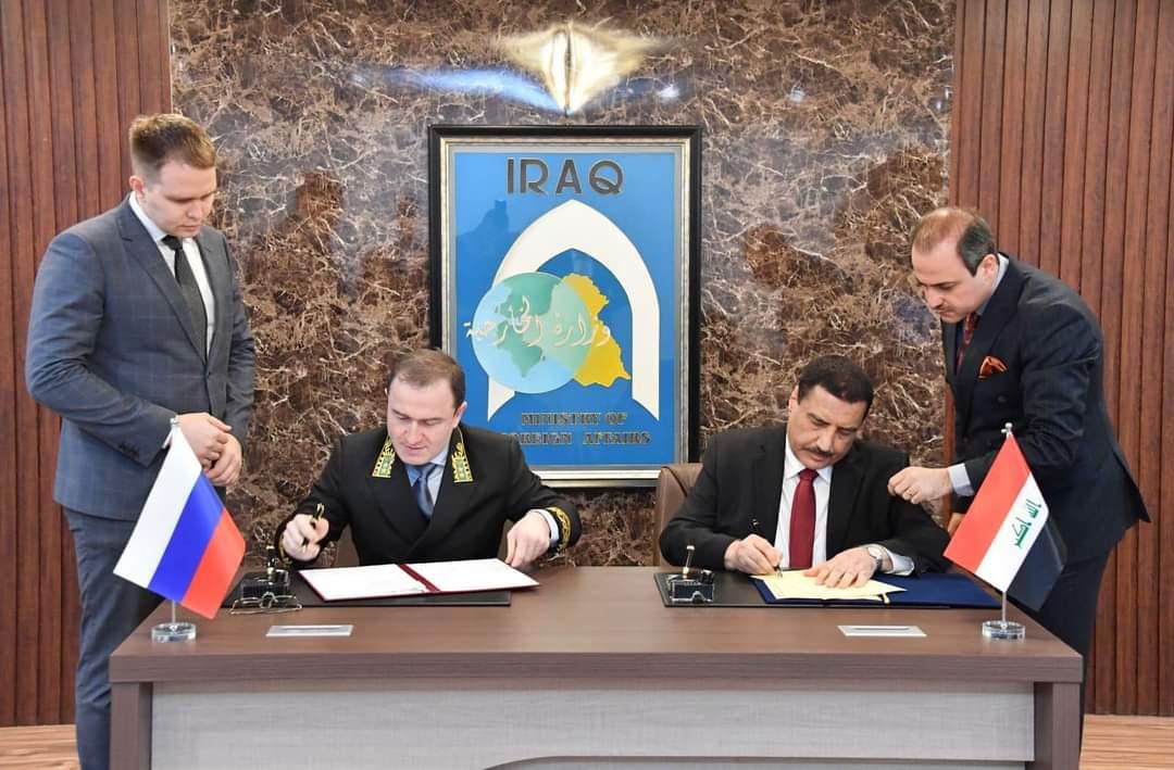 العراق وروسيا يوقعان مشروع إتفاقيَّة إعفاء حاملي جوازات السفر الدبلوماسيَّة والخدمة والخاصة من سمات الدخول