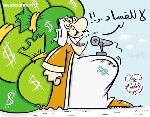 كاركتير سياسي