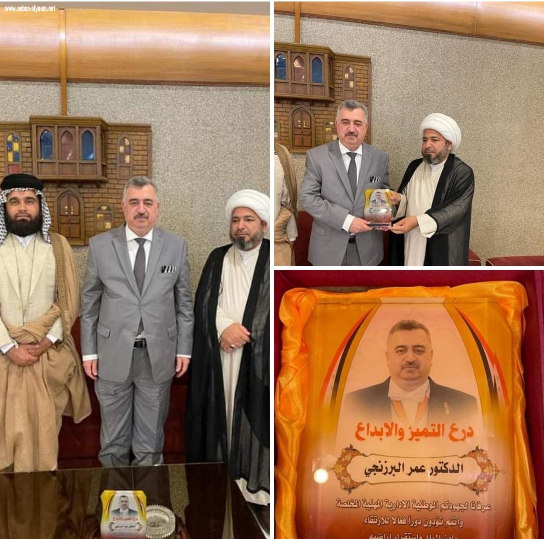 السفير عمر البرزنجي يلتقي بممثل مكتب آية الله العظمى السيد صادق الشيرازي