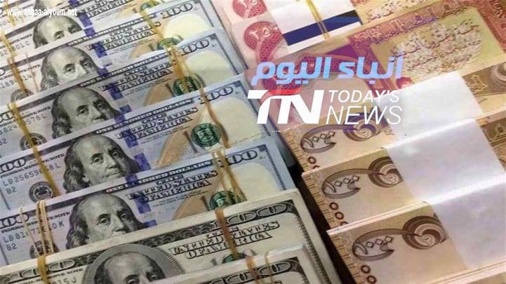 أسعار العملات الاجنبية والذهب والنفط اليوم