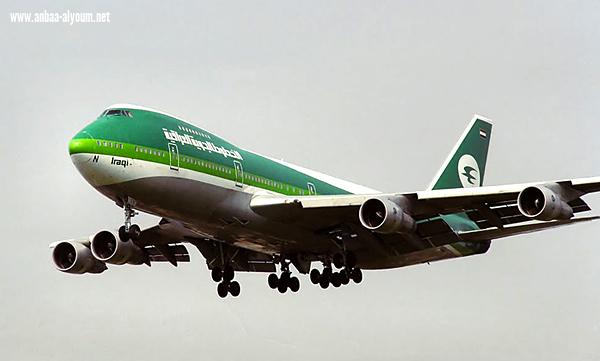 السلطات رفضت إعادة 35 عراقياً من المغرب لكنها أرسلت طائرة لشخص واحد