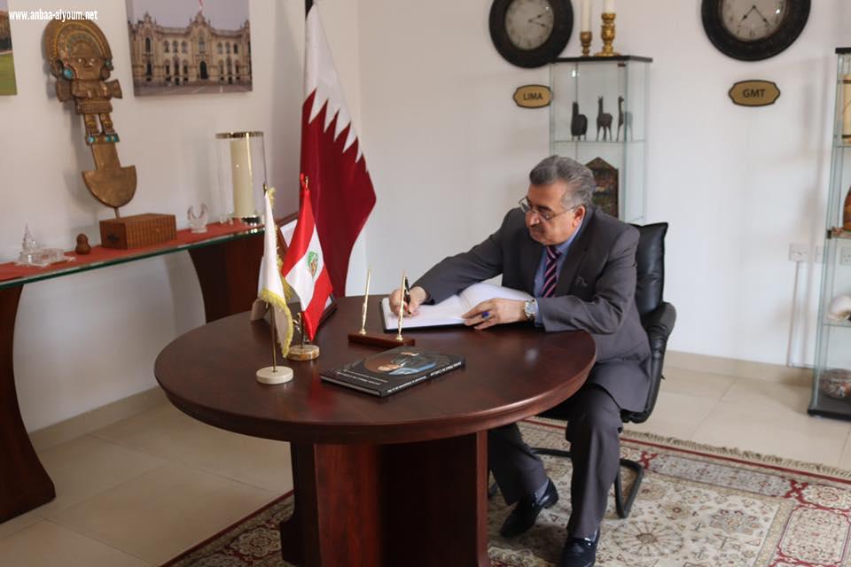 السفير البرزنجي يسجل كلمة عزاء في سجل التعازي لوفاة الأمين العام الأسبق خافيير بيريز دي كوييار