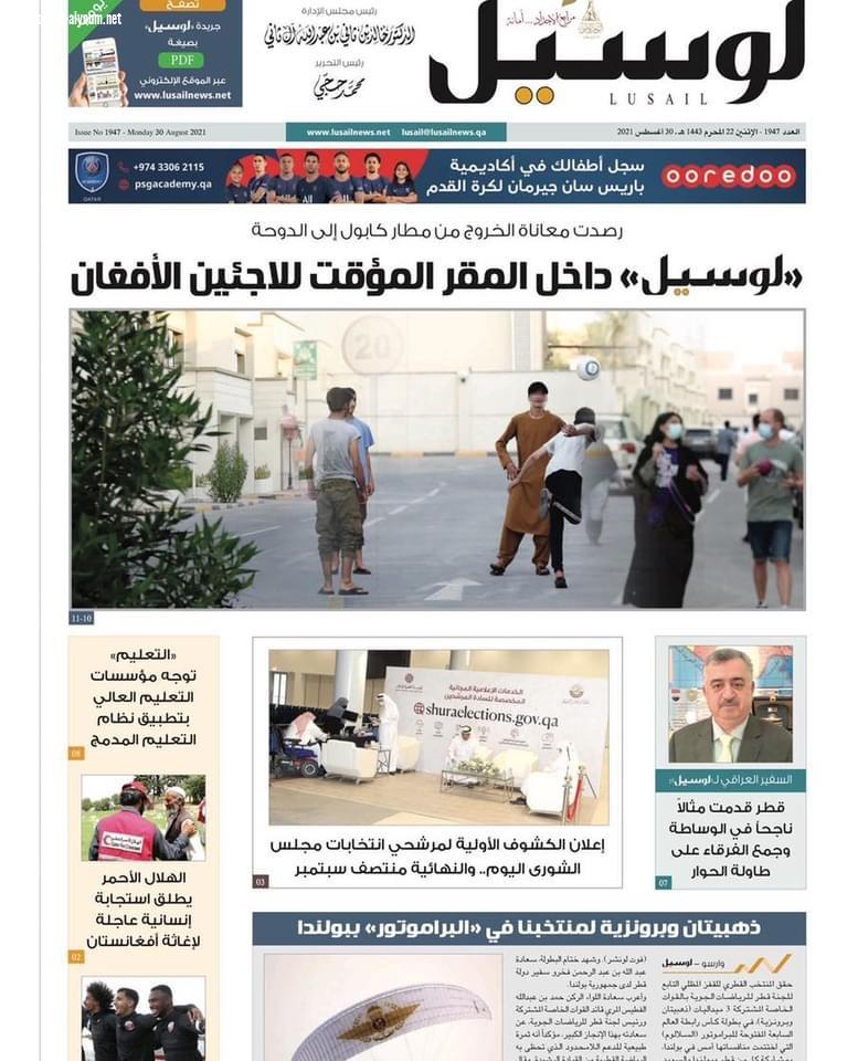 السفير البرزنجي في تصريحات صحفية لعدد من الصحف القطرية بعد انتهاء اعمال مؤتمر التعاون والشراكة في بغداد