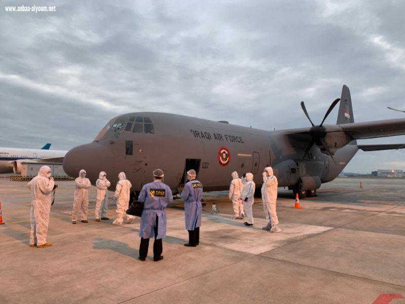 طائرة الشحن العراقية تحط في الصين