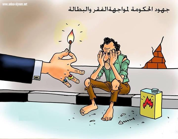 كاركتير سياسي