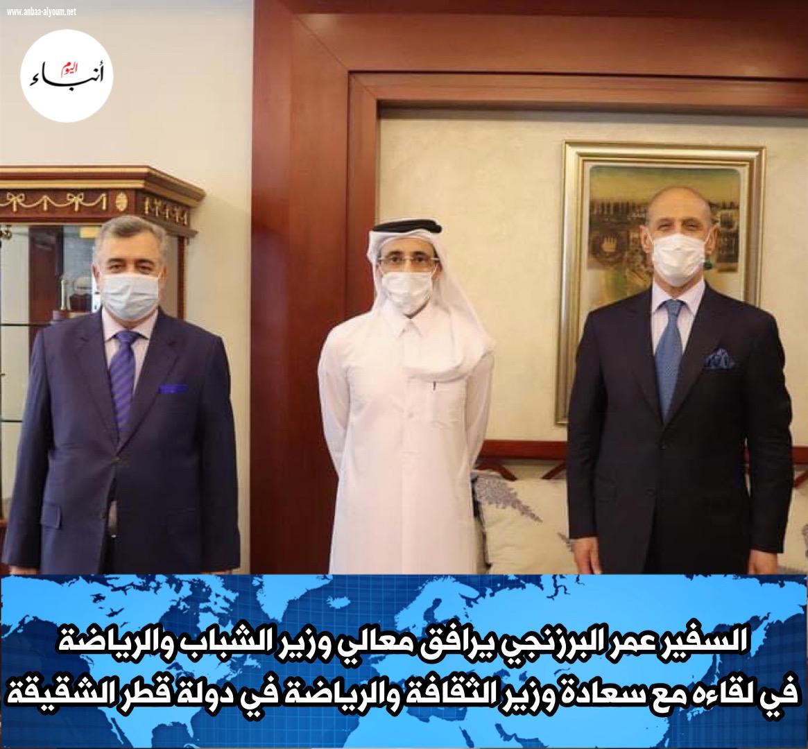 السفير عمر البرزنجي يرافق معالي وزير الشباب والرياضة في لقاءه مع سعادة وزير الثقافة والرياضة في دولة قطر الشقيقة