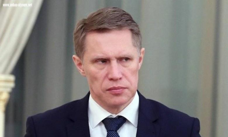 وزير الصحة الروسي يعلن ابتكار لقاح ضد فيروس كورونا