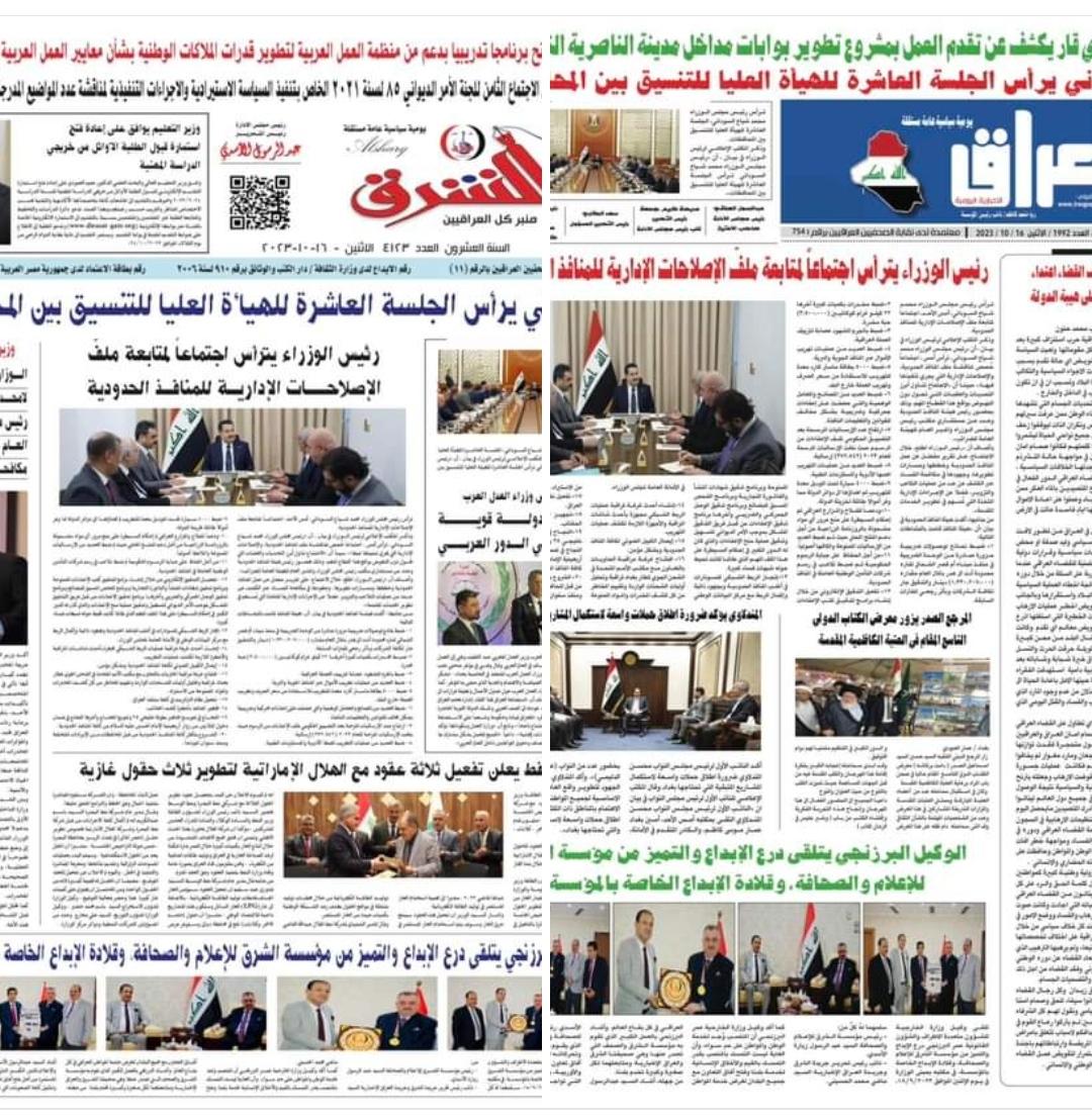 وكيل وزارة الخارجية عمر البرزنجي بدرع الإبداع والتميز من مؤسسة الشرق للإعلام والصحافة، وقلادة الإبداع الخاصة بالمؤسسة