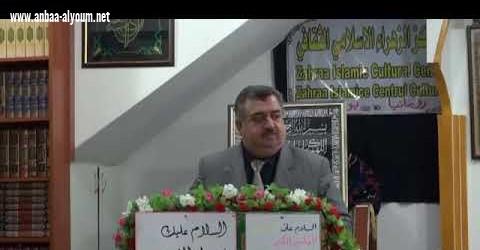 السفير عمر البرزنجي في كلمة حول الاسراء والمعراج قبل ثمان سنوات