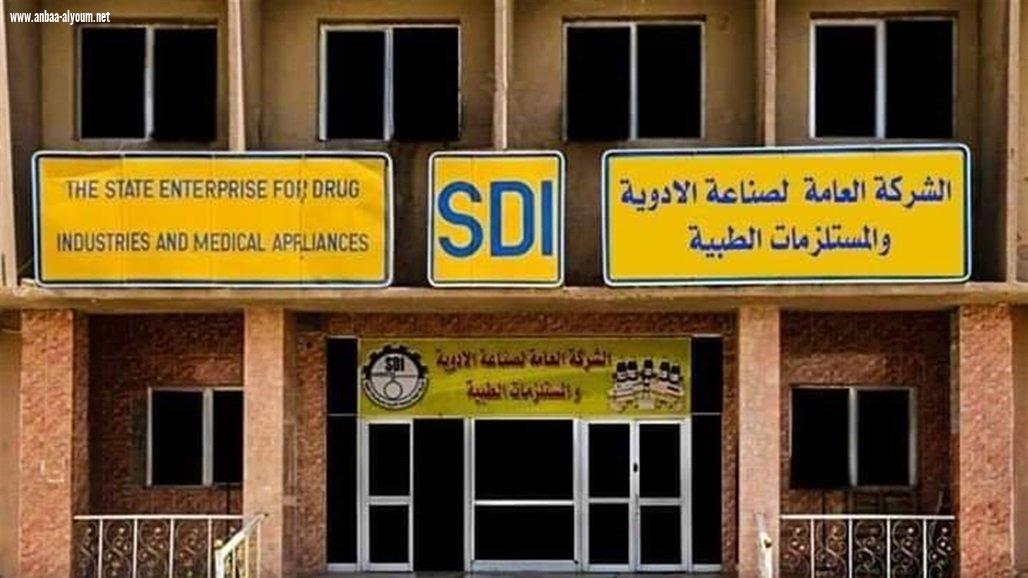 شركة أدوية سامراء تعتزم إنتاج مستحضرات لعلاج كورونا