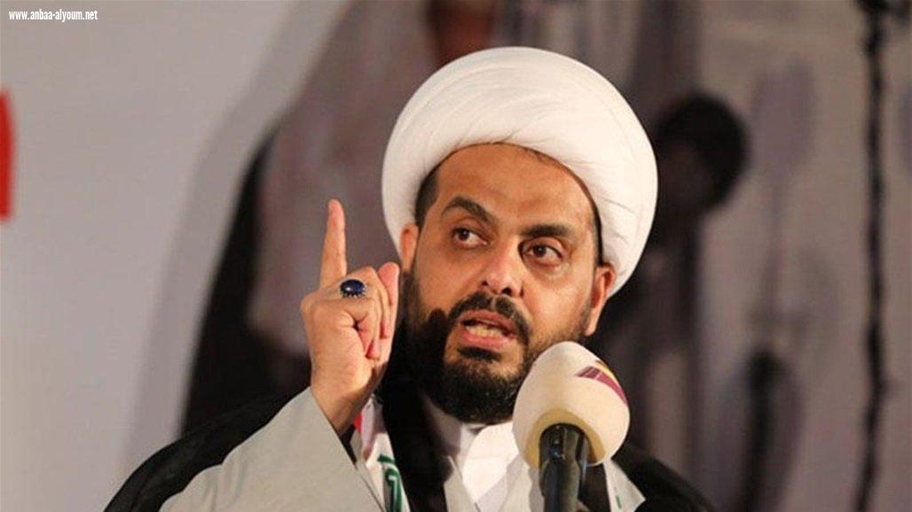 الخزعلي يعلق على تمرير عقد دايو: سنعمل بكل قوة لابطال هذه الجريمة الكبرى