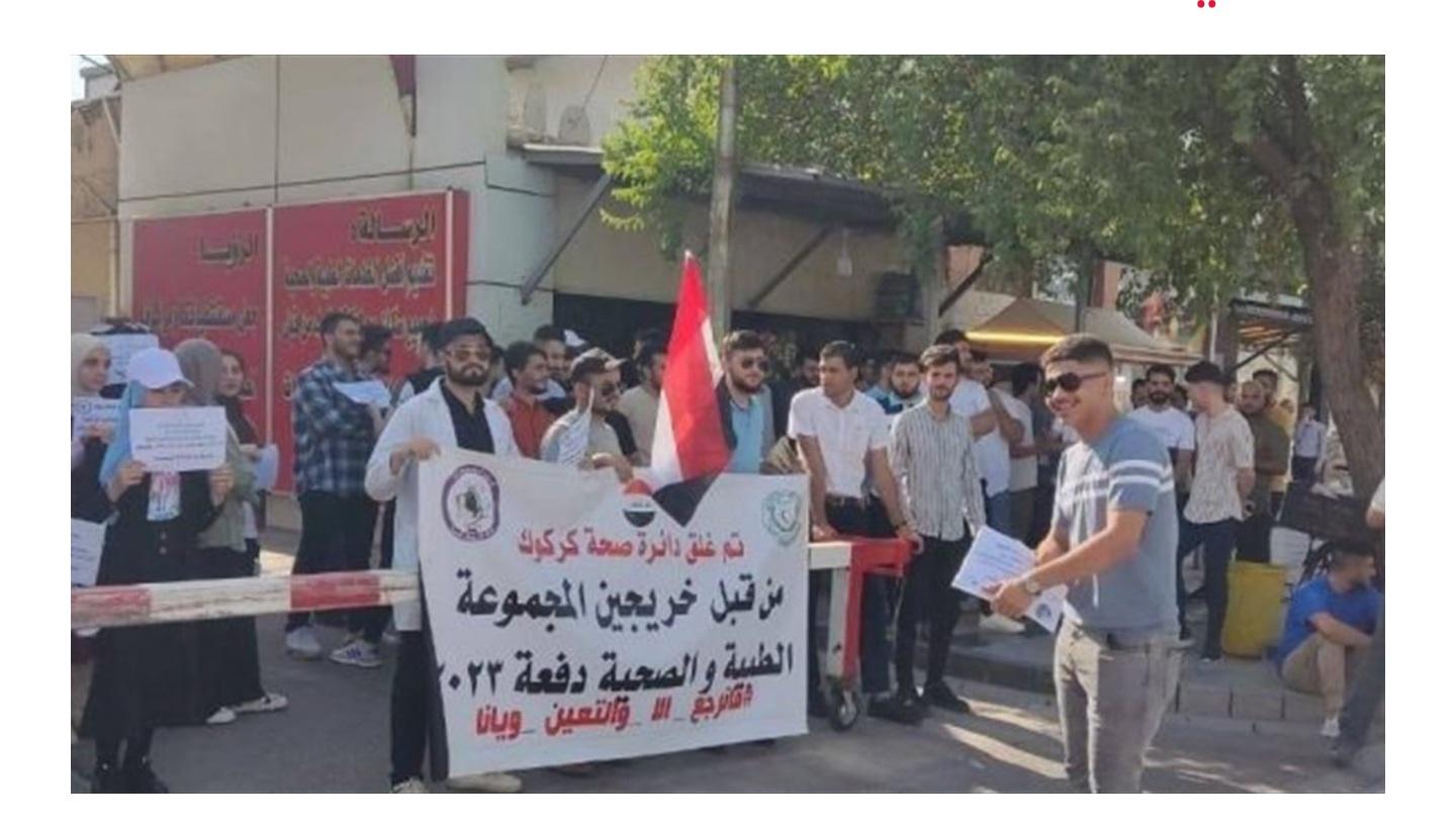 تحرك نيابي لتعيين خريجي الكليات الطبية والمهن الصحية