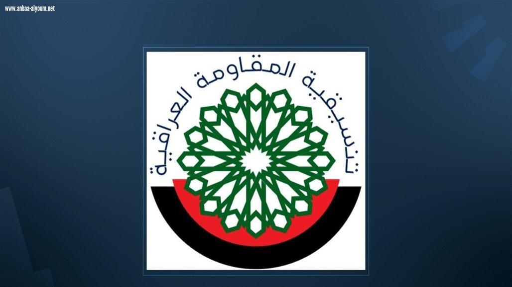 بيان شديد اللهجة من تنسيقية 