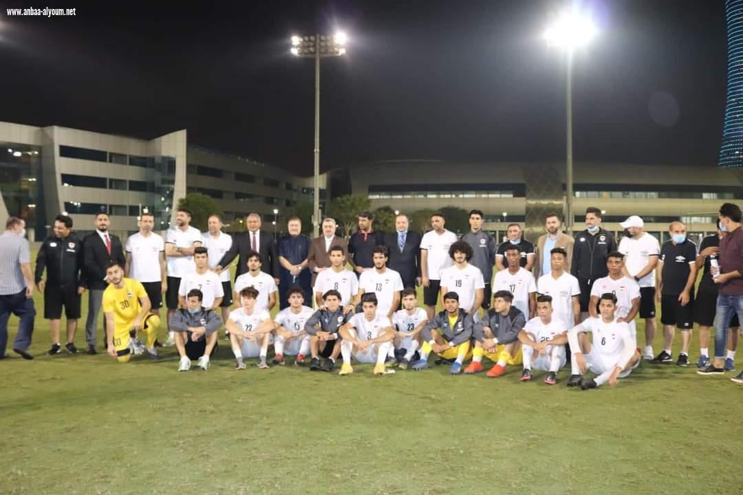 السفير عمر البرزنجي يحضر مباراة منتخب الشباب الوطني خلال تخييمه في الدوحة