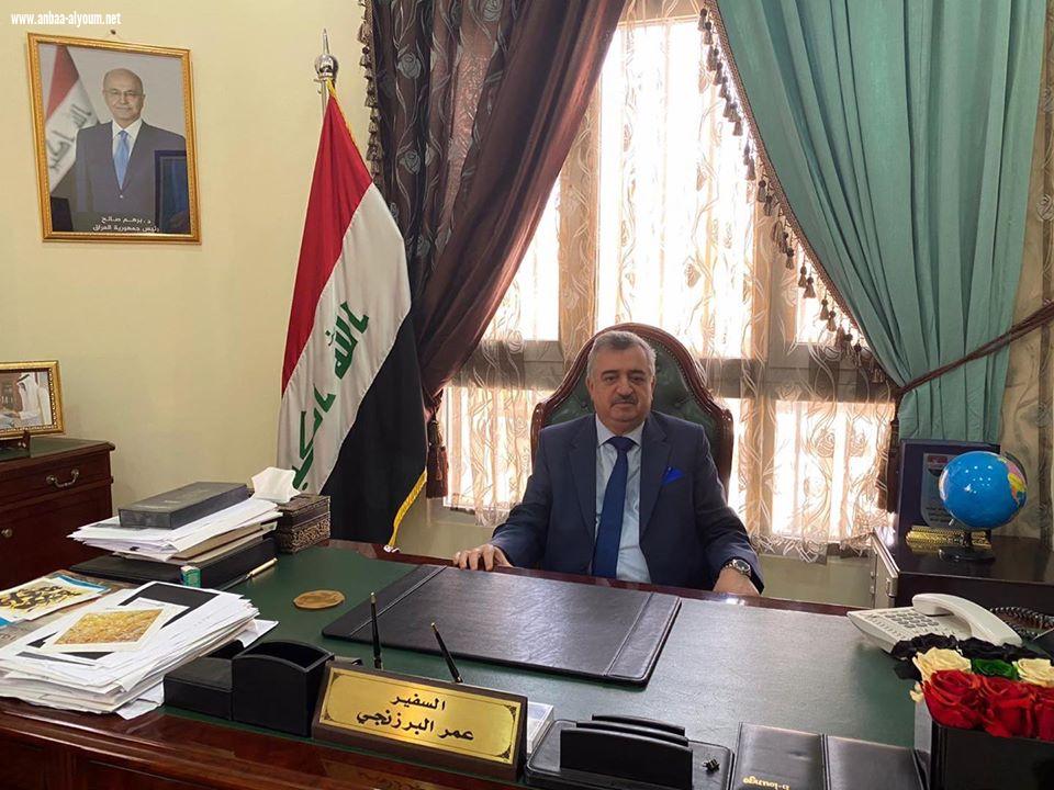 لقاء السفير عمر البرزنجي مع القائم باعمال جمهورية الاكوادور