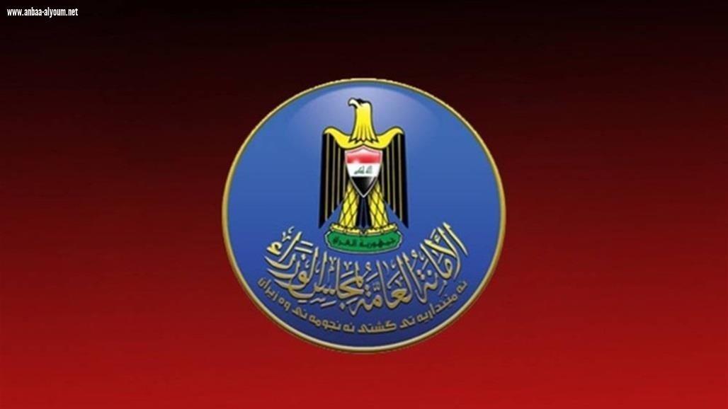 أمانة مجلس الوزراء: مليون ومئتا ألف مستفيد من الحملة الوطنية لمواجهة آثار كورونا