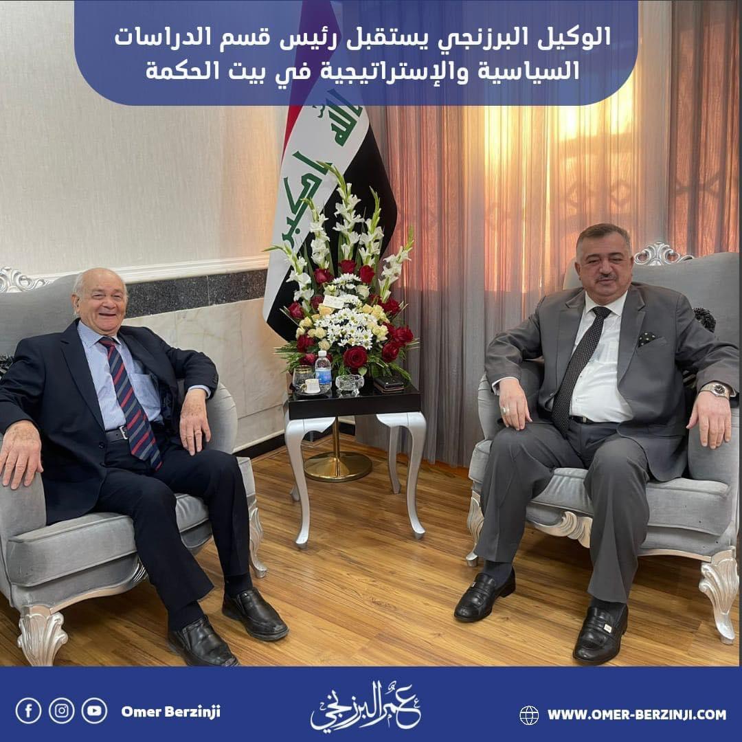 الوكيل البرزنجي يستقبل رئيس قسم الدراسات السياسية والإستراتيجية في بيت الحكمة