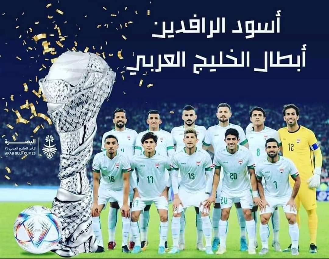 السفير عمر البرزنجي يتقدم بأسمى ايات الفرح والتبريكات لمنتخبنا الوطني اسود