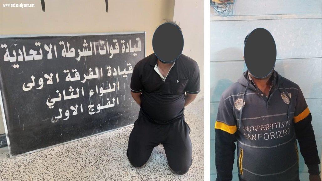  القبض على متهمين بالارهاب والتزوير وتعاطي المواد المخدرة في بغداد