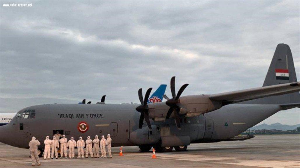 طائرة الشحن العراقية تحط في الصين
