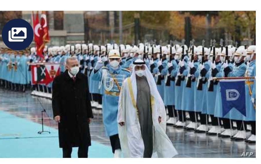 محمد بن زايد يصل تركيا بعد سنوات من التوتر بين أنقرة وأبوظبي