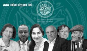 جائزة الشيخ زايد للكتاب تعلن أسماء الفائزين بدورتها الرابعة عشرة