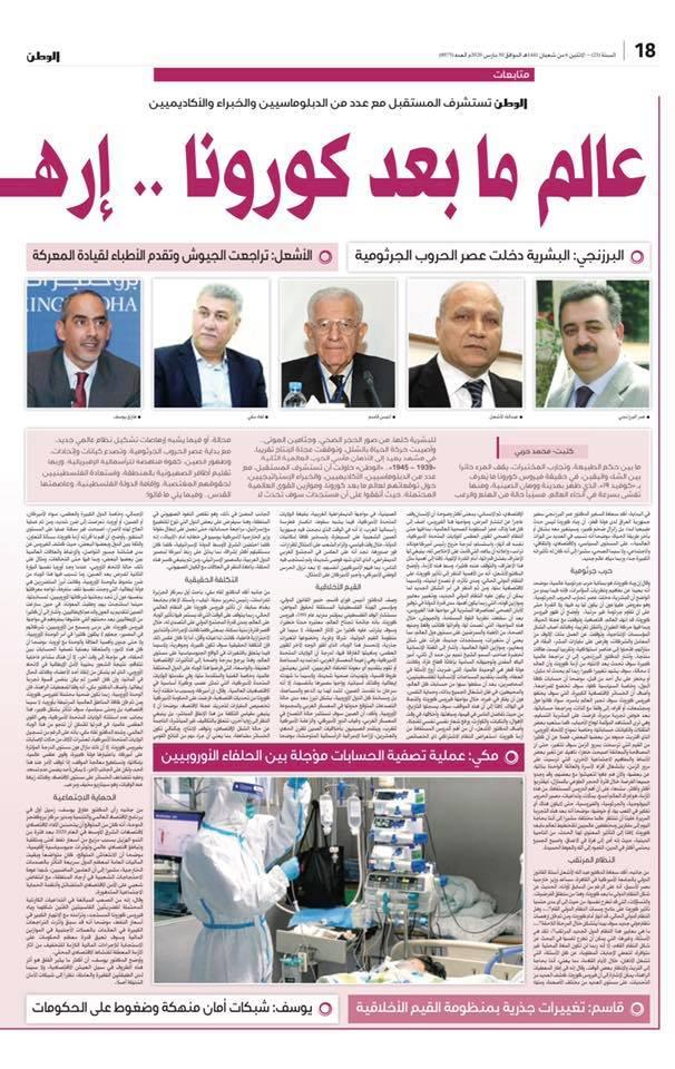 ما بعد فيروس الكورونا . ! السفير عمر البرزنجي 