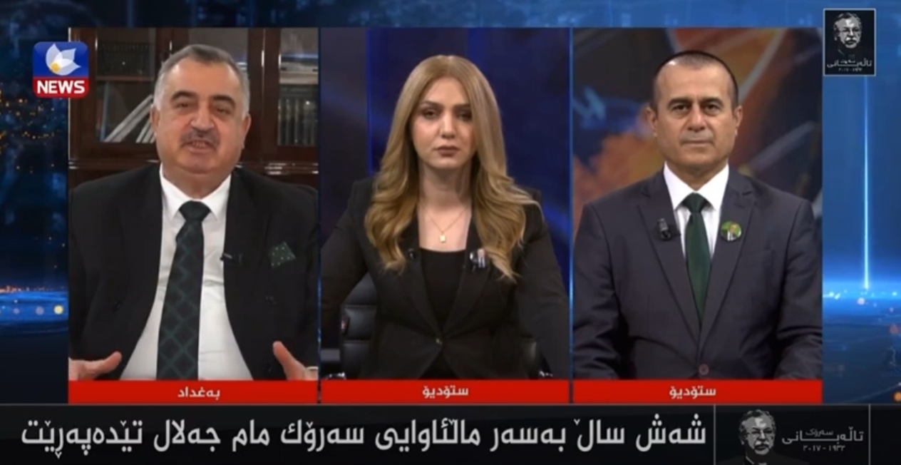 وكيل وزارة الخارجية السفير عمر البرزنجي في لقاء تلفزيوني في 3/10/2023 الذكرى الأليمة لرحيل فخامة رئيس جمهورية العراق جلال طالباني