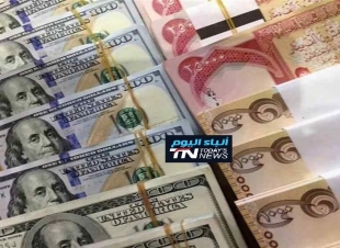 المالية البرلمانية تكشف حقيقة الادخار الاجباري وتؤكد: رواتب الموظفين والمتقاعدين مؤمنة