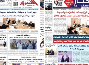 جريدتا (الشرق، والأخبار الجديدة) تغطيان خبر زيارة وكيل وزارة الخارجية للشؤون متعددة الأطراف والشؤون القانونية عمر البرزنجي لمحافظة كربلاء المقدسة، ولقائه بمحافظها السيد نصيف جاسم الخطابي لبحث آليات إفتتاح مكتب تصديقات في محافظة كربلاء خدمةً لأبناء المحافظ