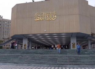 النفط: الصواريخ التي سقطت بمحيط مواقع نفطية في البصرة محاولة يائسة للتعطيل