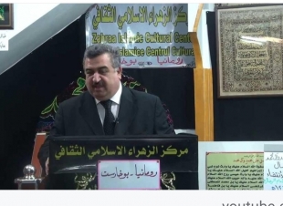 كلمة سفير جمهورية العراق قي رومانيا السيد عمر البرزنجي الليلة الثانية من محرم