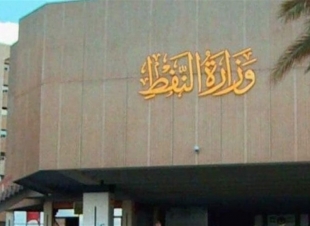 النفط تعلن تخصيص مليار و800 مليون دينار لدعم الجهود الصحية في تسع محافظات