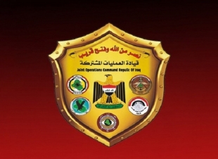 العمليات المشتركة توضح بشأن فيديو يتحدث عن إنزال قرب الحدود العراقية السعودية