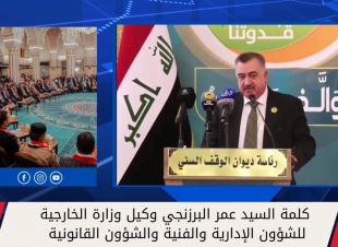 في ذكرى المولد النبوي الشريف، وكيل وزارة الخارجية البرزنجي يستذكر الكلمة التي ألقاها في الحضرة المعروفية الكرخية في العام الماضي