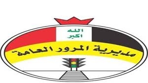 المرور تعلن استثناء هذه الفئات من قرار الفردي والزوجي