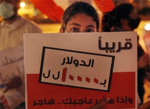 هذا ما يحصل بلبنان.. أزمة خبز ومواطنون يقايضون أغراضهم الشخصية بالطعام 