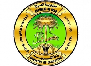 التربية تعلن ضوابط التقديم على قناة المتميزين للعام الدراسي المقبل لمنتسبيها