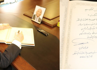 السفير البرزنجي يسجل كلمة عزاء في سجل التعازي لوفاة سعادة السيد امادو جون كوليبالي، رئيس حكومة جمهورية كوت ديفوار الصديقة