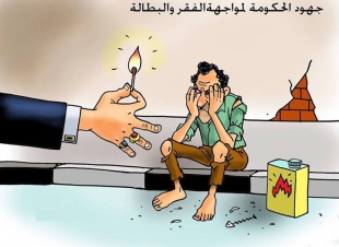 كاركتير سياسي