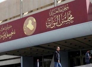 البرلمان يخصص جلسة الاحد المقبل لمناقشة دوره الرقابي